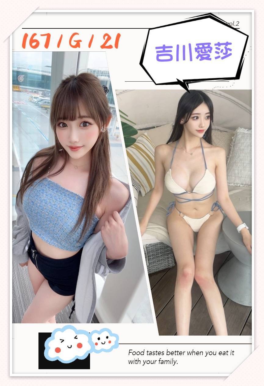 宜蘭 美琴 個工36D